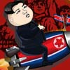 Great Leader Kim Jong-un